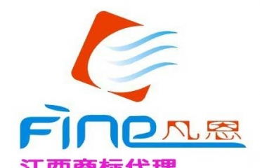 江西商标注册代理服务指南 如何高效申请商标