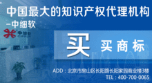智能建筑与城市信息杂志社商标代理服务概述