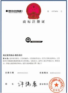 专业代理服务 肇庆商标注册、专利申请、商标转让及公司注册一站式解决方案