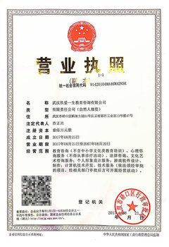 一站式企业服务 注册公司、代理记账与商标注册与代理详解