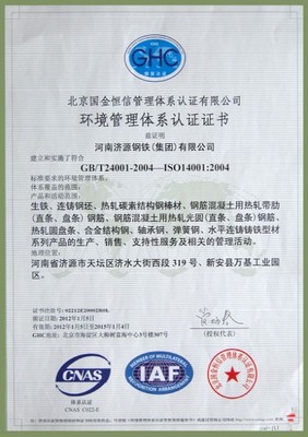 商标代理认证信息的核心要点与实务指南