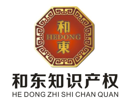 武汉商标注册与知识产权代理公司机构推荐指南